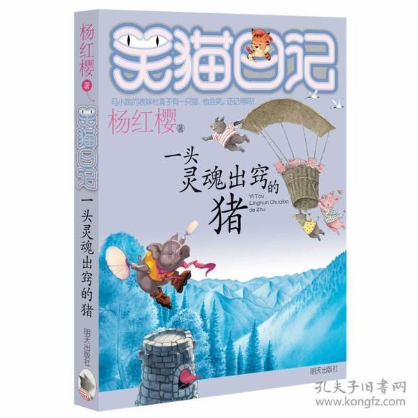御龙在天