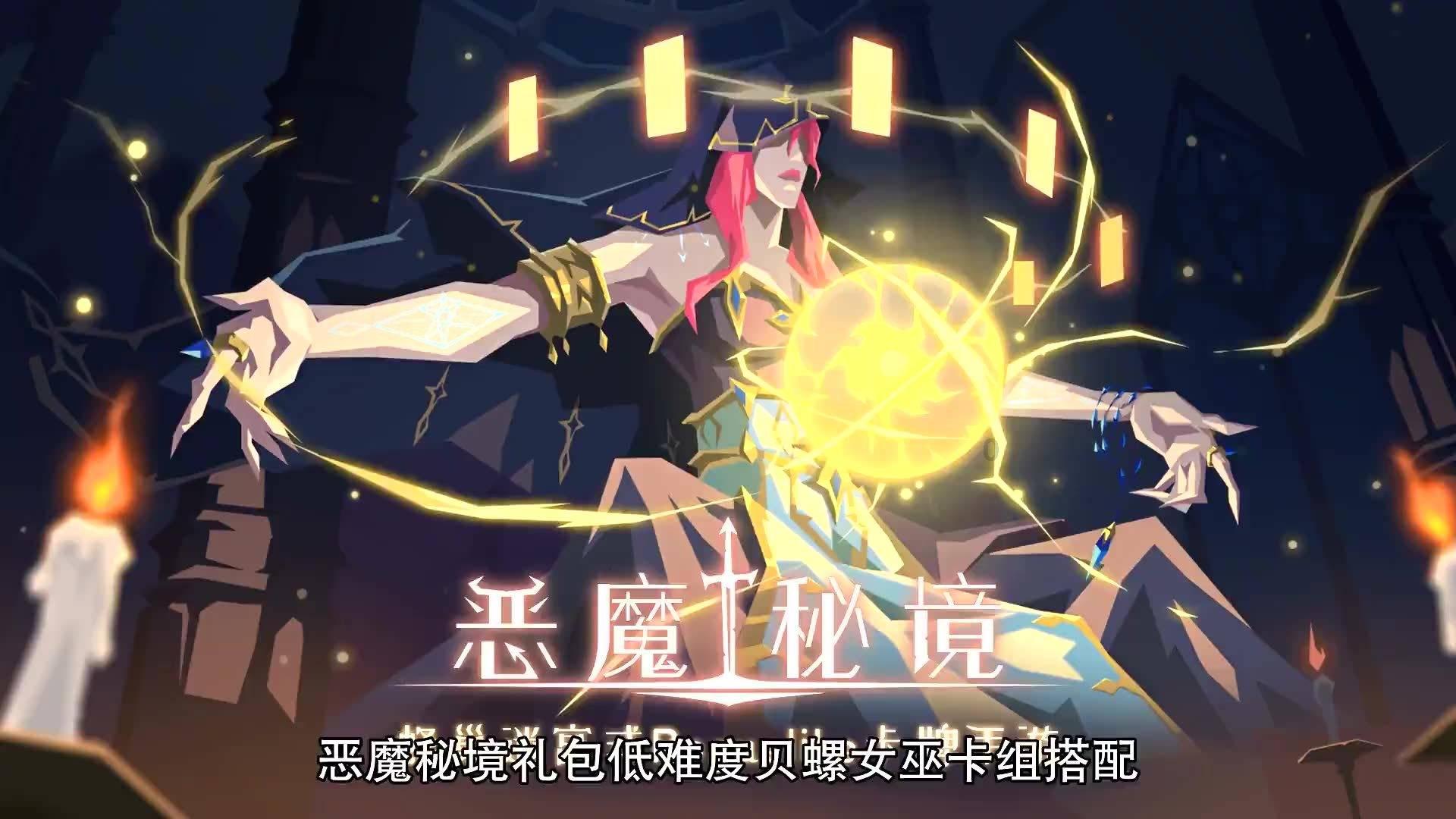 逃离幻想之镜