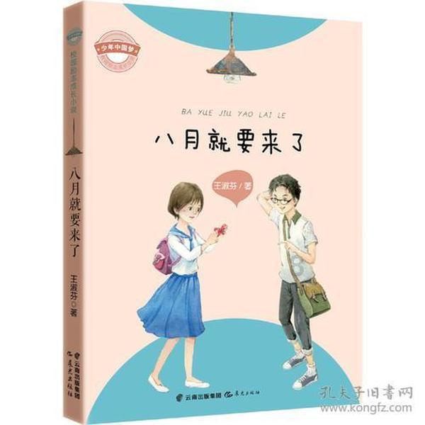 “身心疗愈的洗脸吧”创富新势头