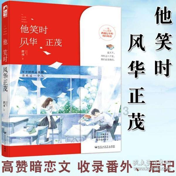 嘉日单词