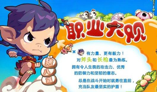 “杀伤网”是张什么样的网