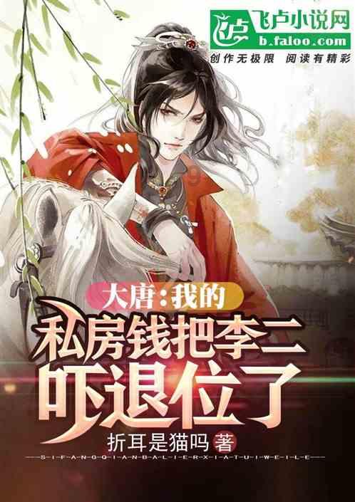 临沂儒辰集团召开2023年度总结大会
