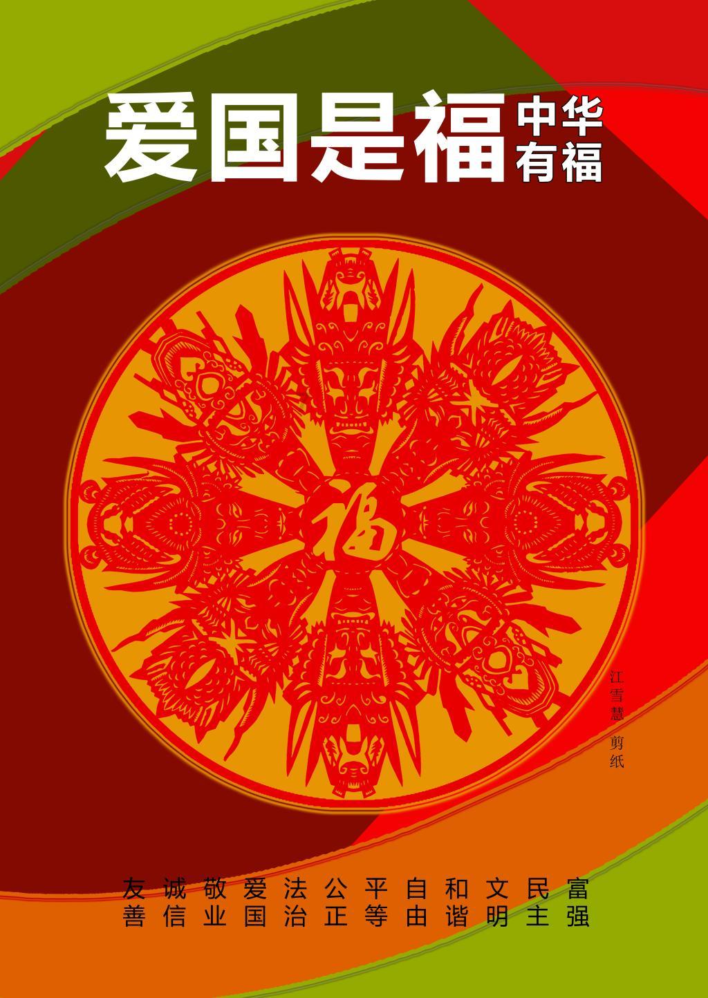 春运首日,福州南站热闹非凡