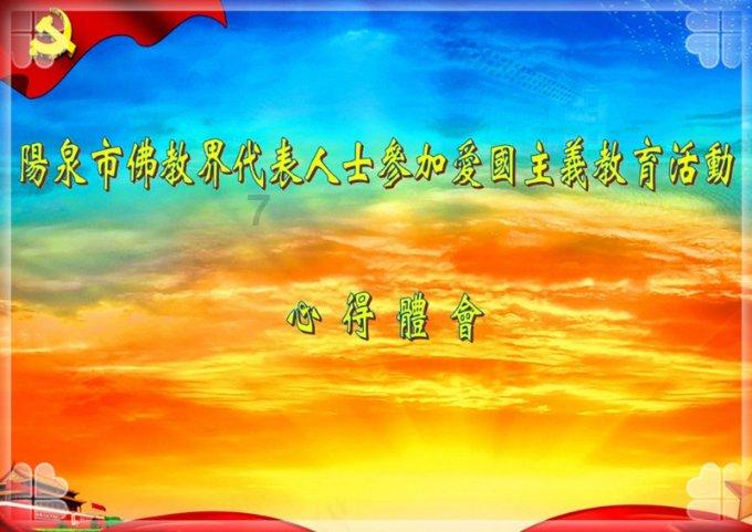 疾风之刃