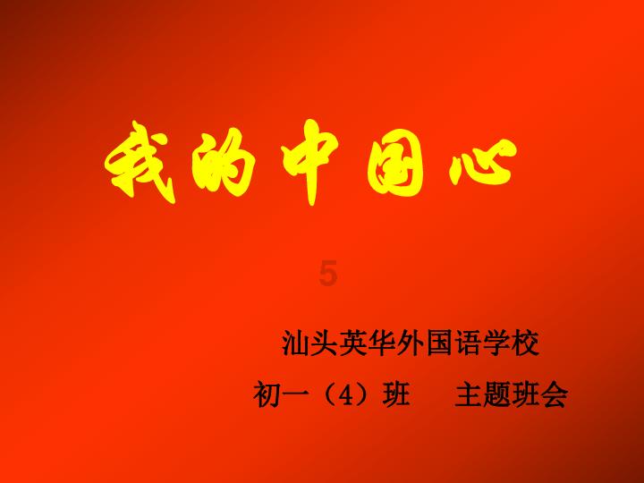 双塔邀您过大年