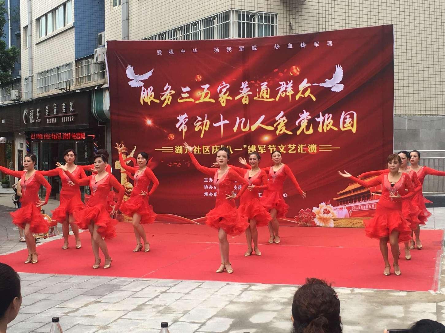 春雨直播app