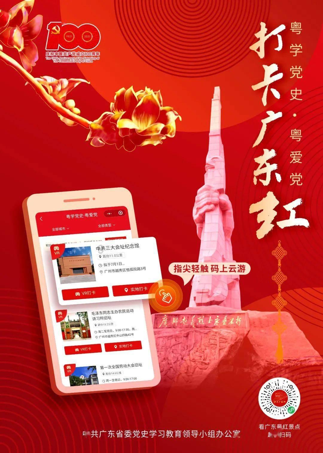 人保财险安源支公司开展合规培训