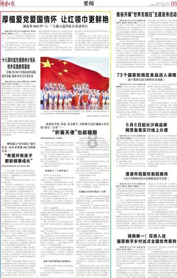 pvc夹网布充气水池主要应用范围
