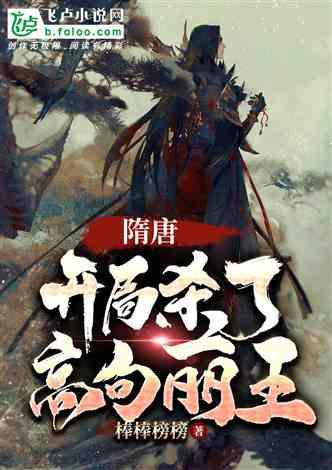 仙剑奇侠传6